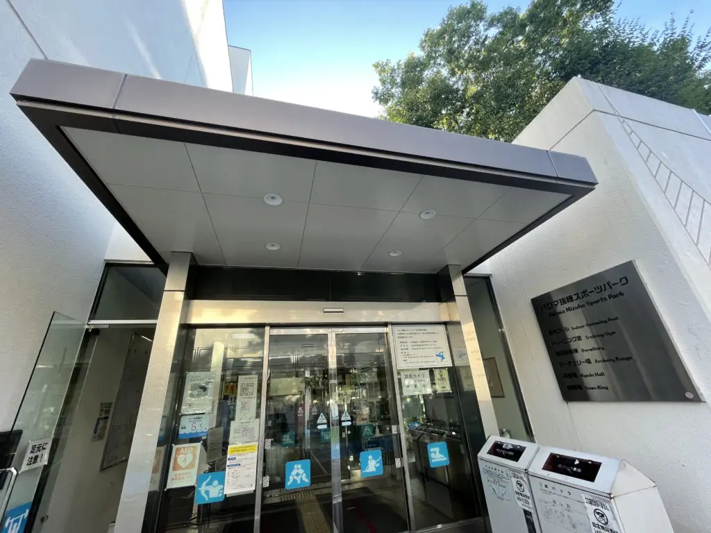 口コミ1位】パロマ瑞穂スポーツパークの魅力とは | ナゴナビ