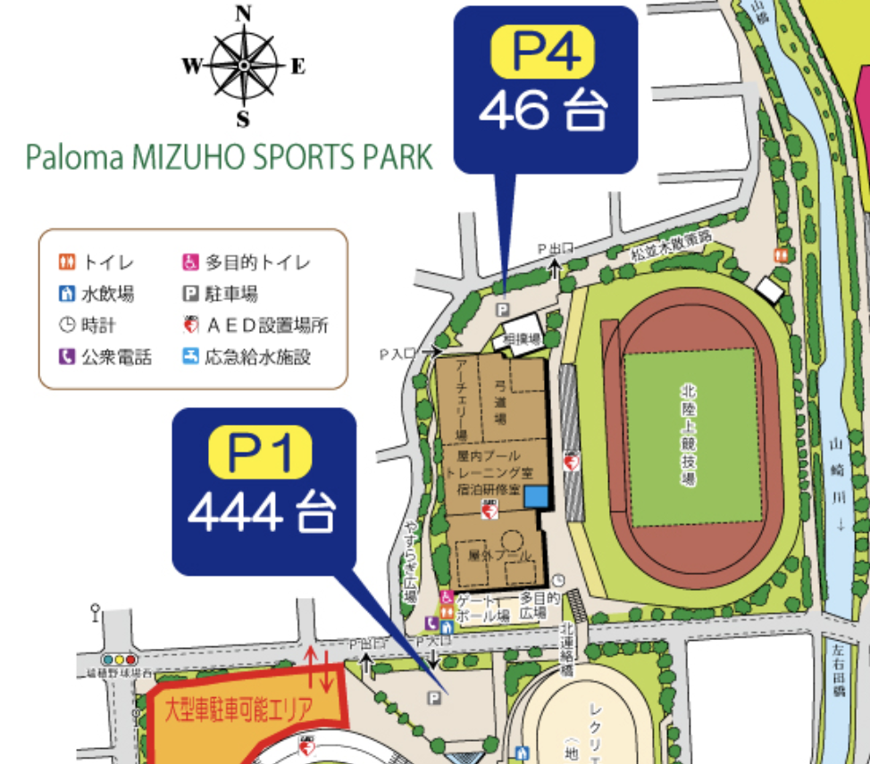 口コミ1位】パロマ瑞穂スポーツパークの魅力とは | ナゴナビ