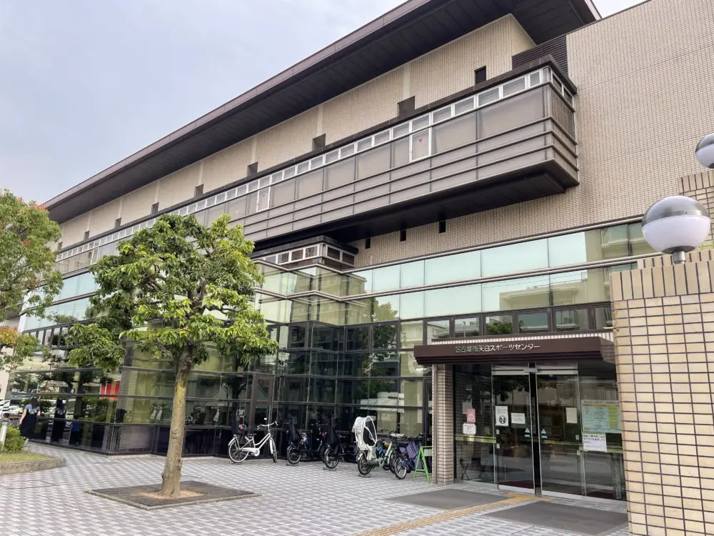 天白スポーツセンター外観