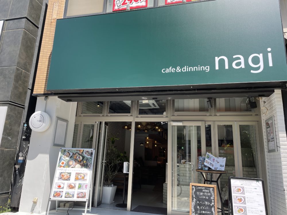 店舗の外観「cafe&dinning naji」