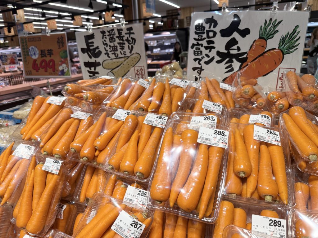 にんじん大入り。7本ぐらい入っている