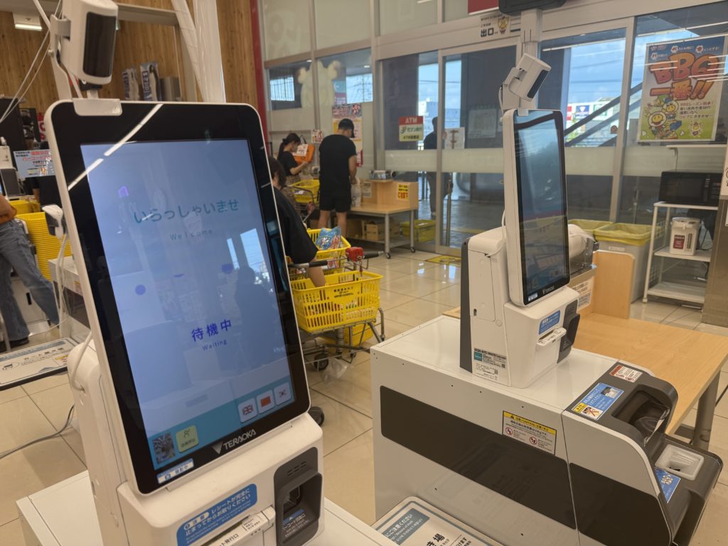 ロピア名古屋みなと店のレジ