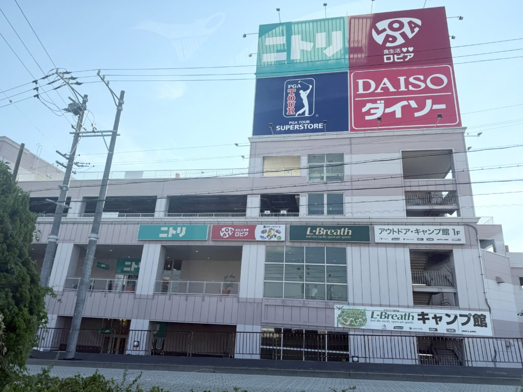ロピア名古屋みなと店の外観全全体