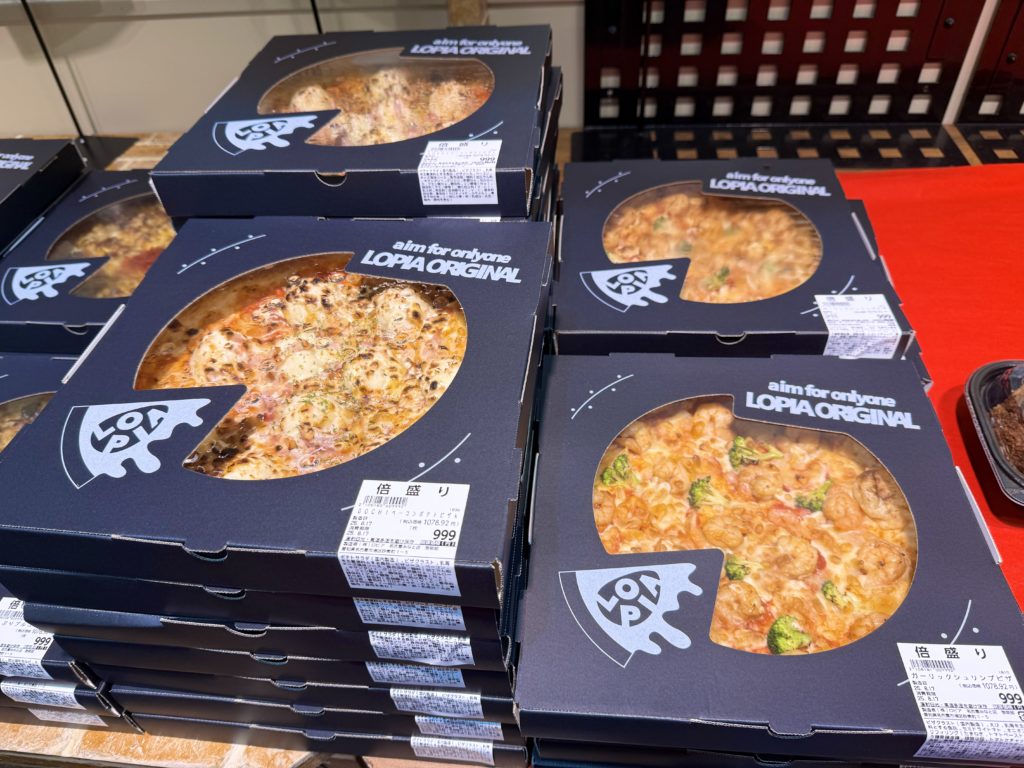 大きめのピザ。倍盛り。