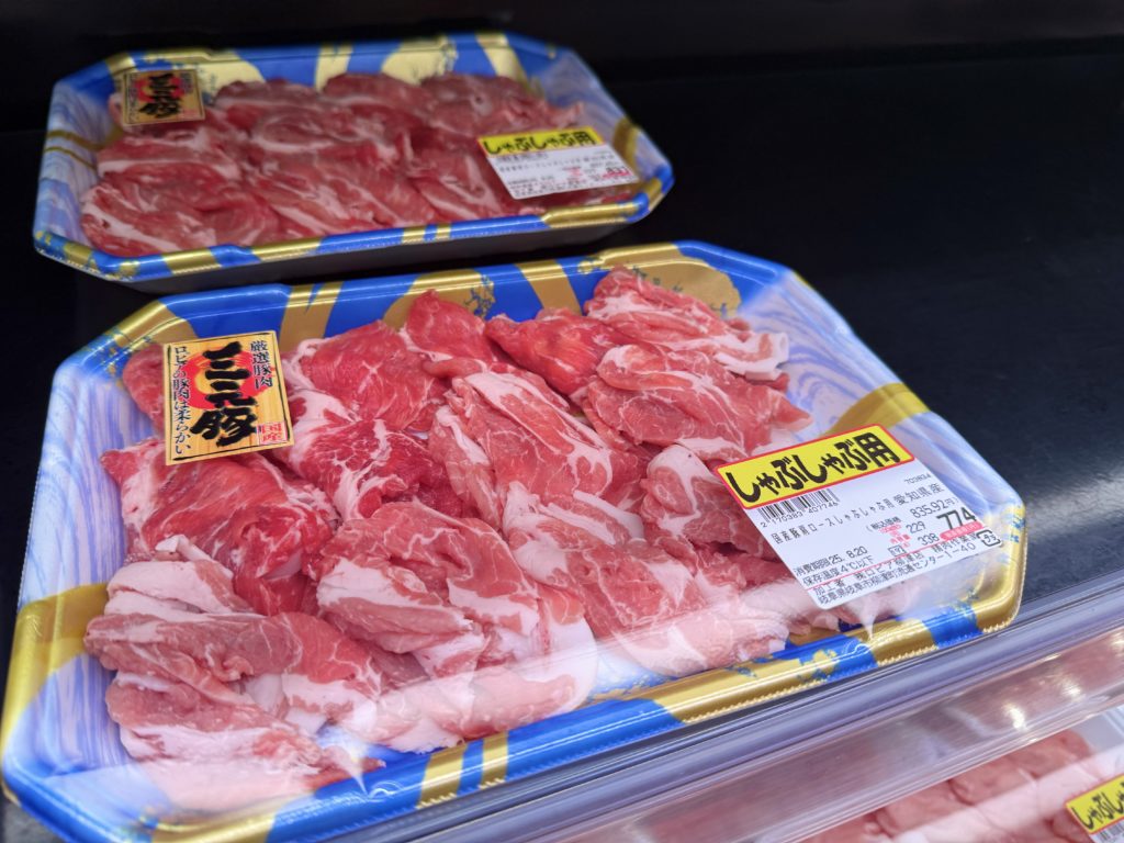 三元豚の豚肉。