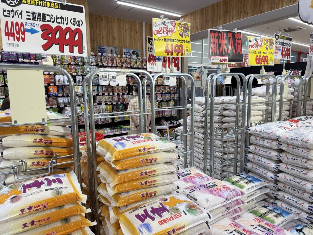 たくさんのお米