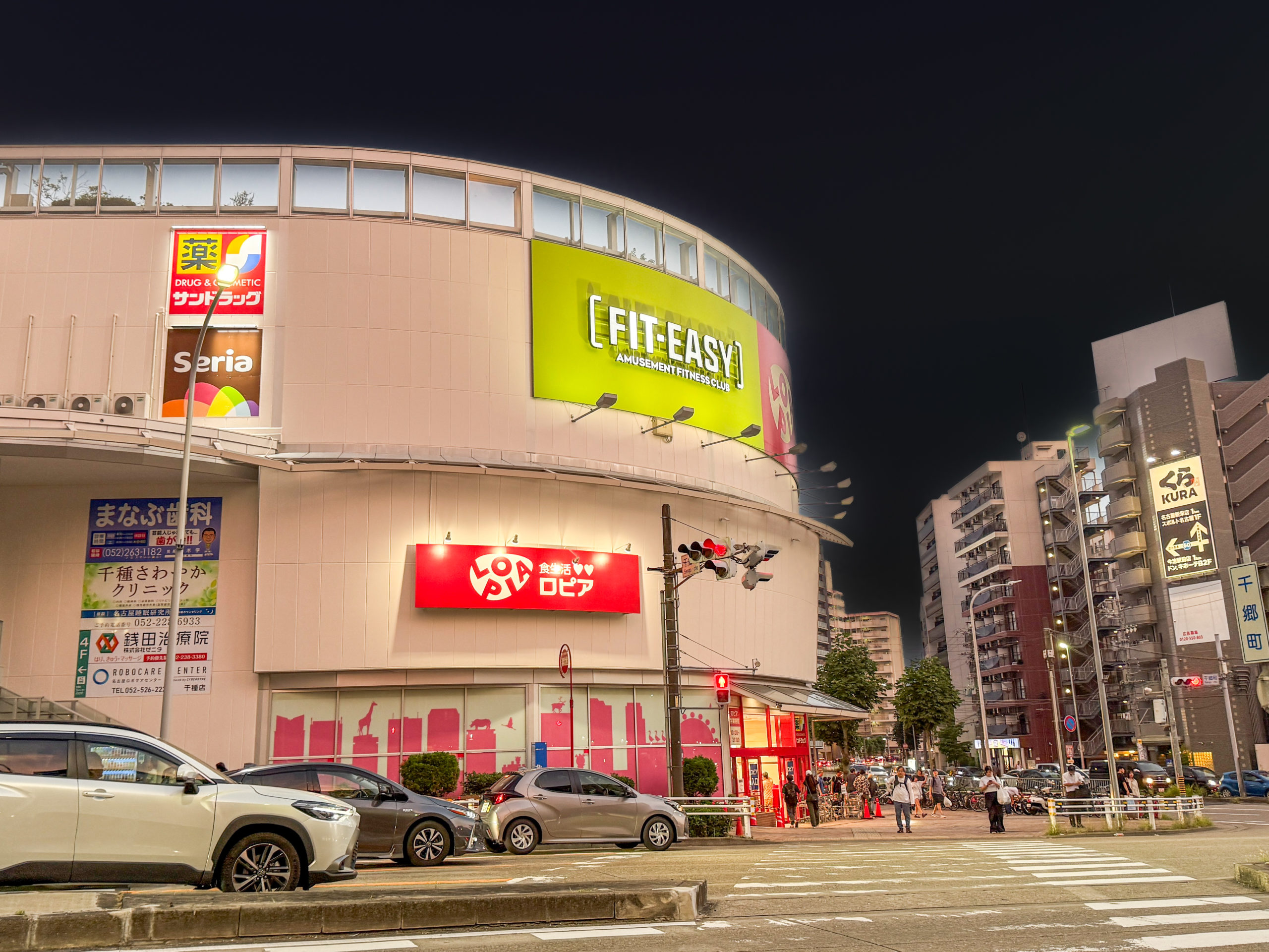 ロピア千種店の外観