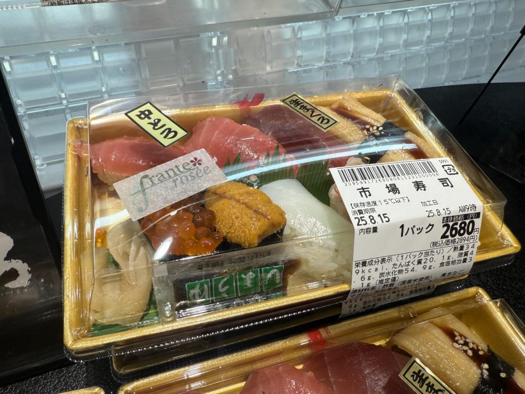 フランテロゼ覚王山の寿司