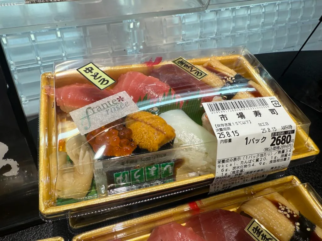 フランテロゼ覚王山の寿司