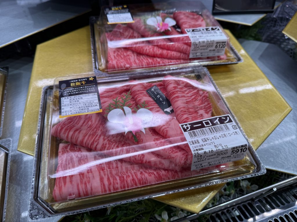 フランテロゼ覚王山の松坂牛