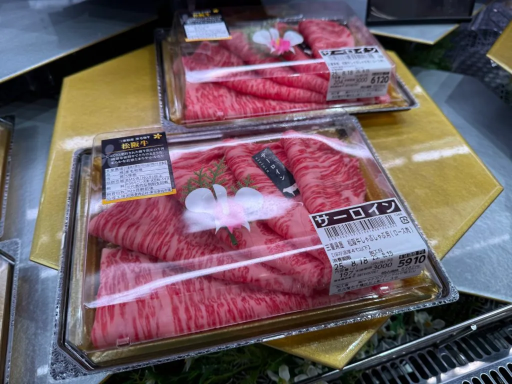 フランテロゼ覚王山の松坂牛