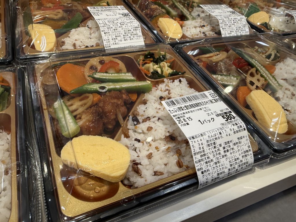 フランテロゼ覚王山の安い弁当