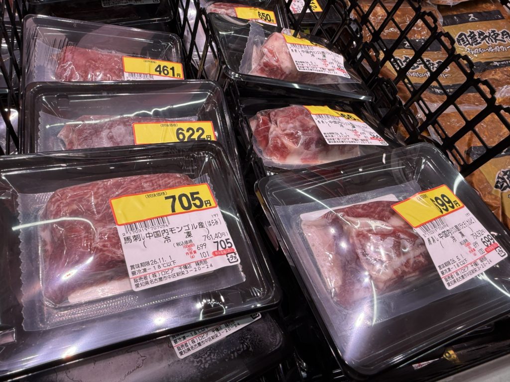 ロピア千種店の馬刺し