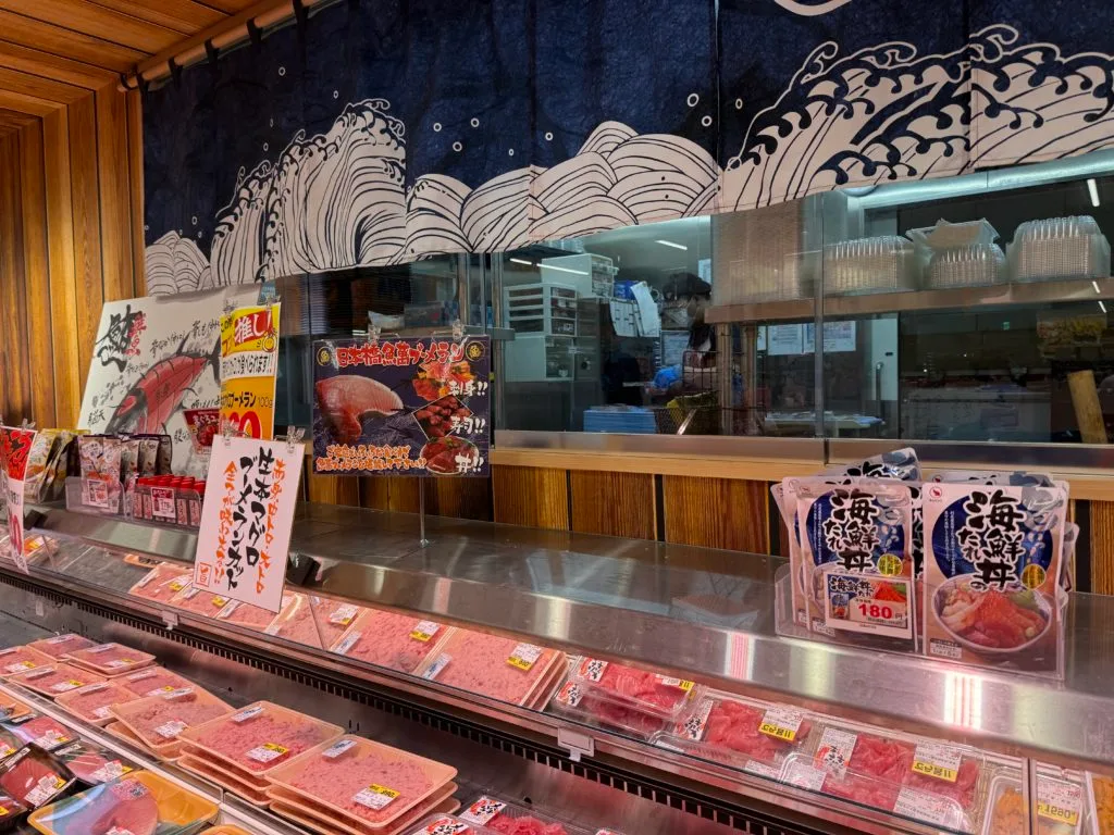 ロピア千種店の魚介売り場