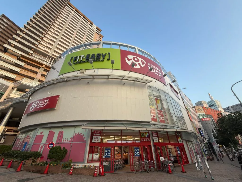ロピア千種店の外観