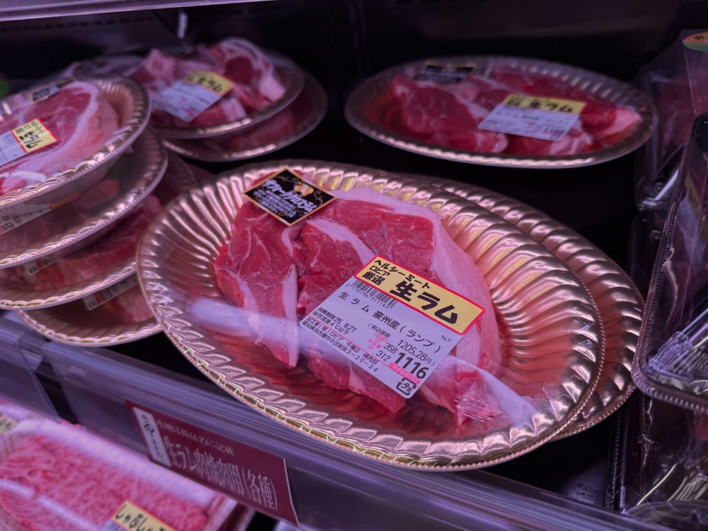 ロピア千種店のラム肉