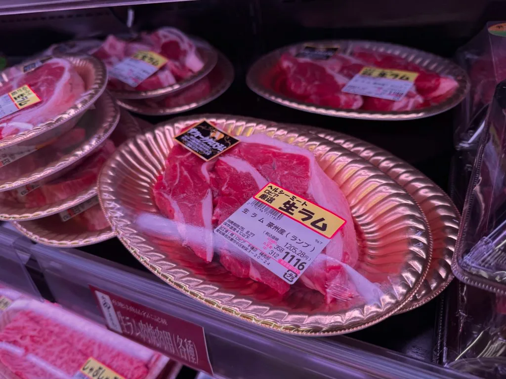 ロピア千種店のラム肉