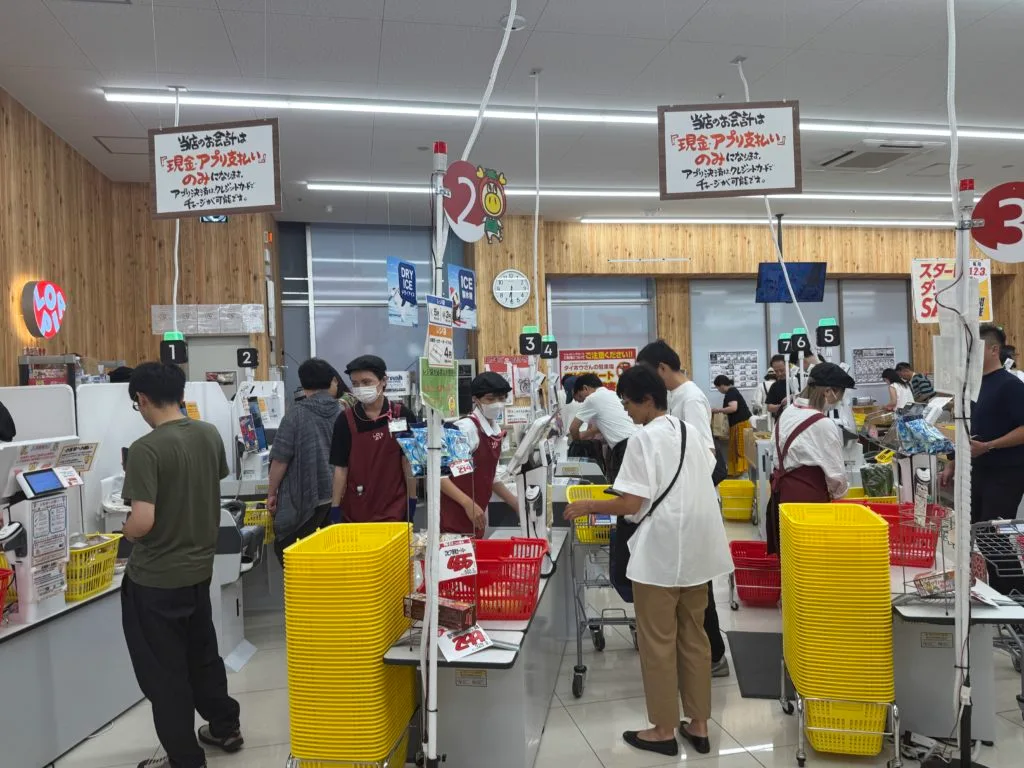 ロピア千種店のレジ