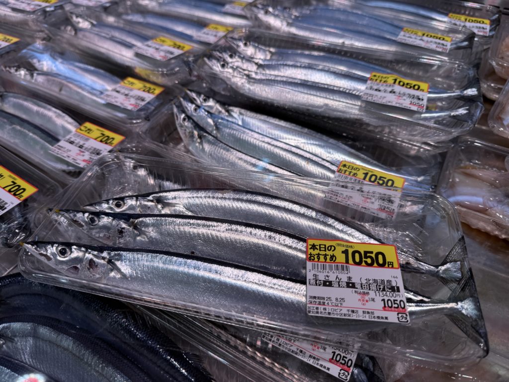 ロピア千種店のサンマ