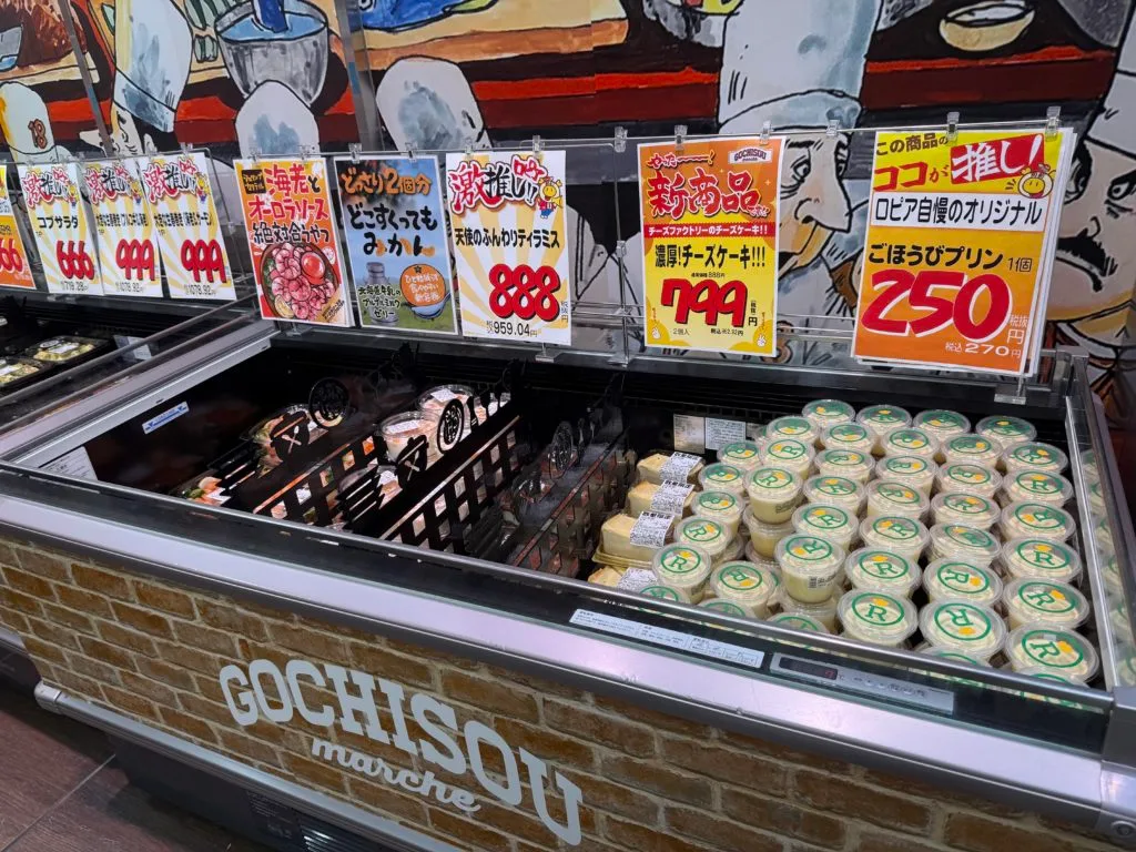 ロピア千種店のスイーツ売り場