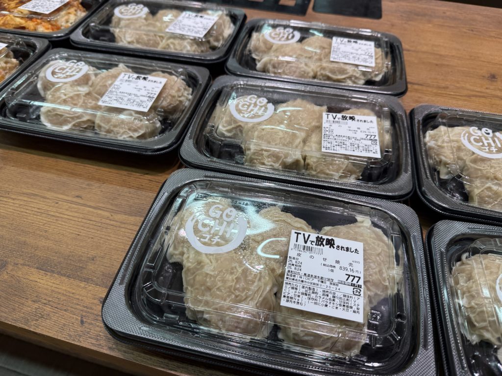 ロピア千種店のシュウマイ