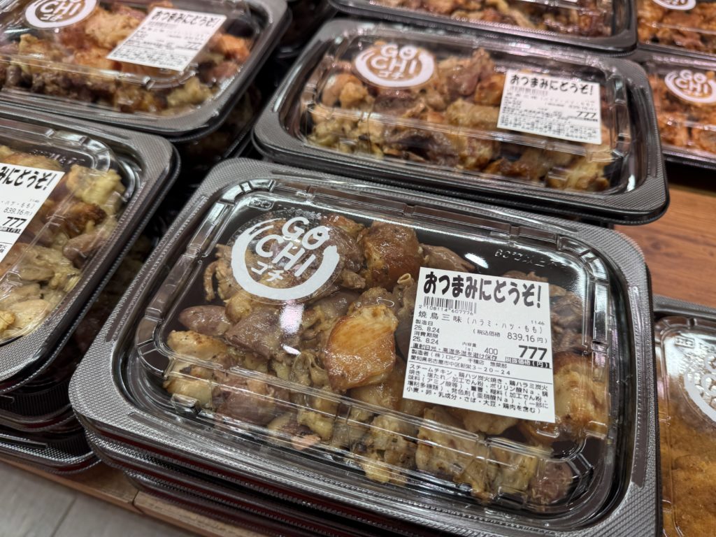 ロピアの焼き鳥盛り合わせ