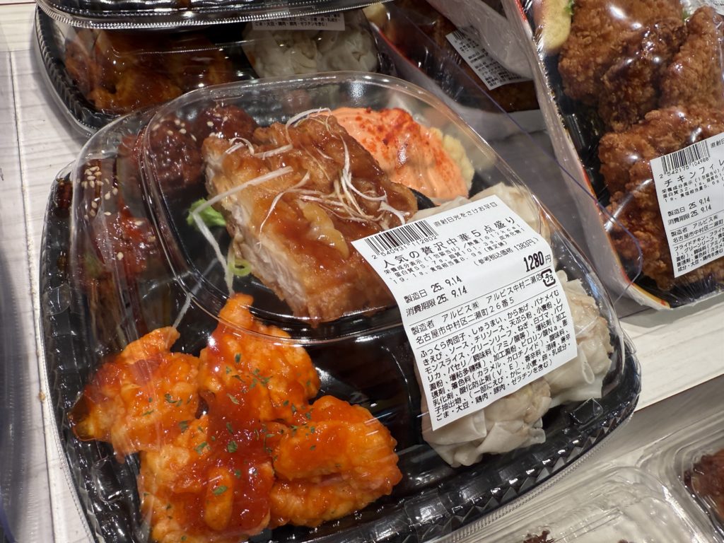 中華惣菜５種盛り