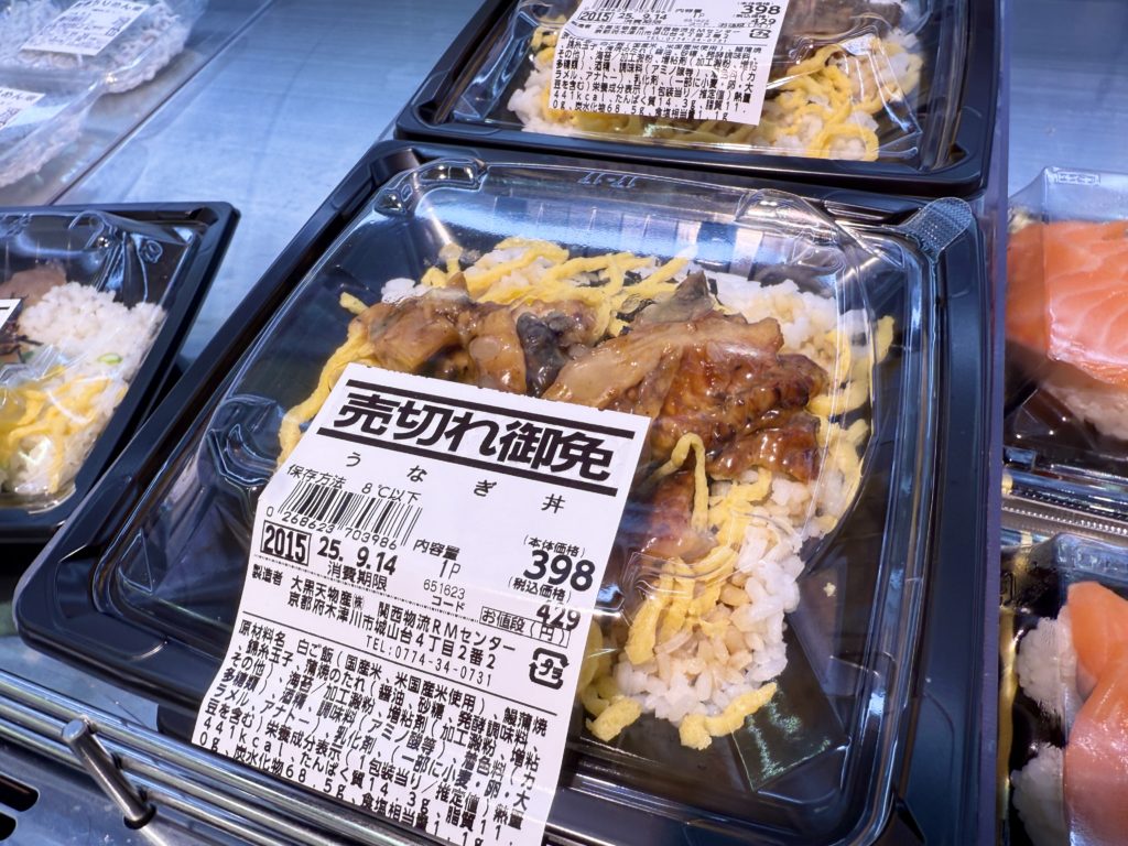 ラ・ムー稲沢店のうなぎ丼