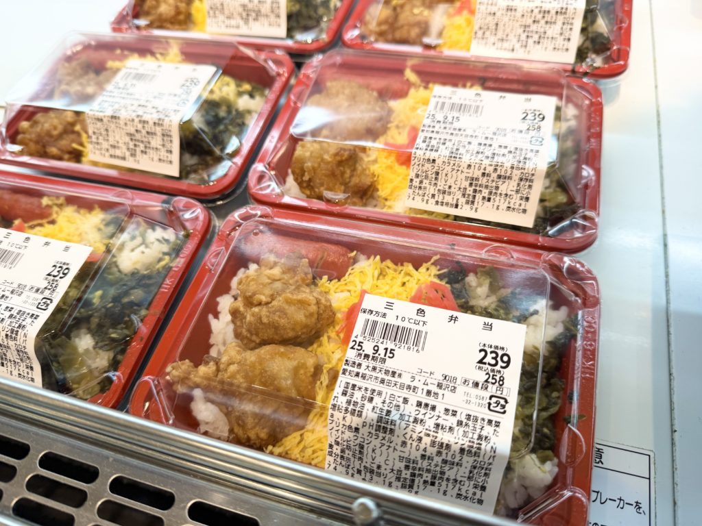 ラ・ムー稲沢店の３色弁当