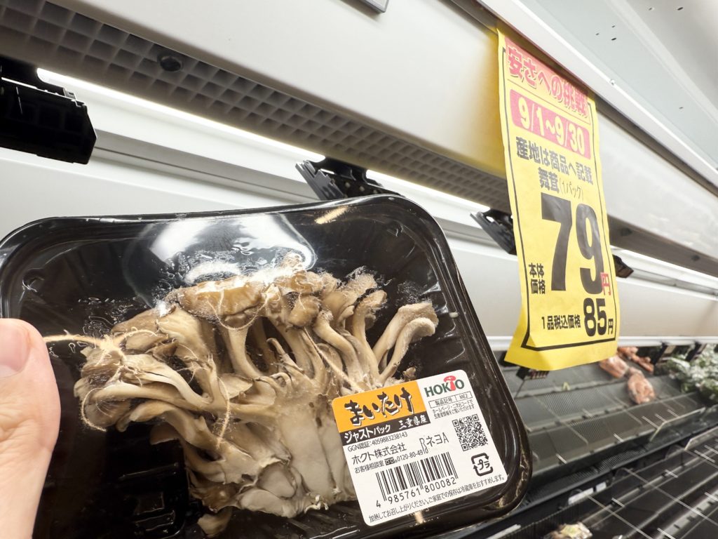 ラ・ムー稲沢店のまいたけ