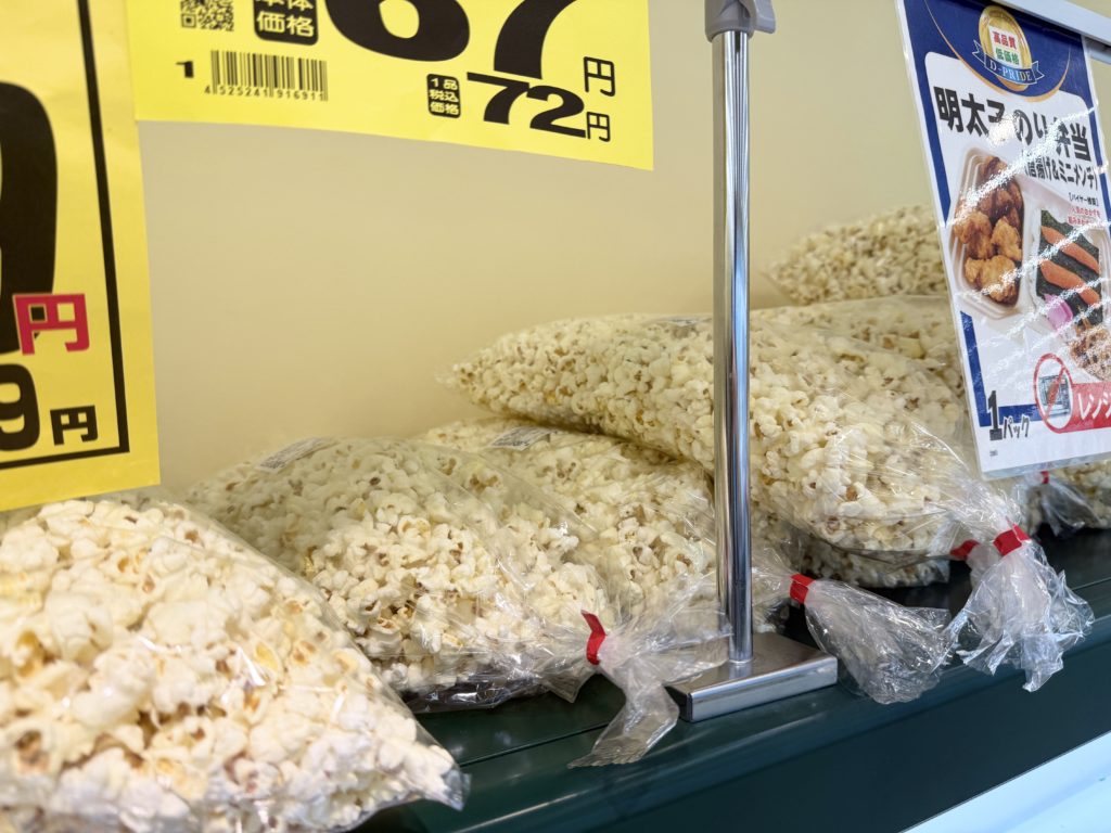 ラ・ムー稲沢店のポップコーン100円