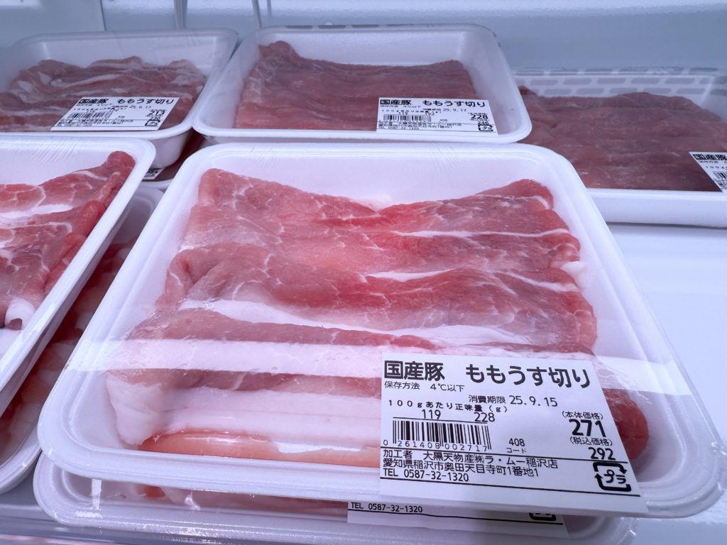 ラ・ムー稲沢店の国産豚