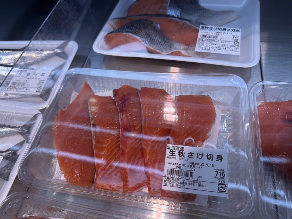 ラ・ムー稲沢店の鮭