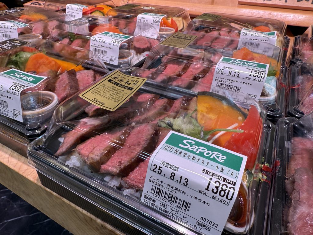 サポーレの国産黒毛和牛ステーキ