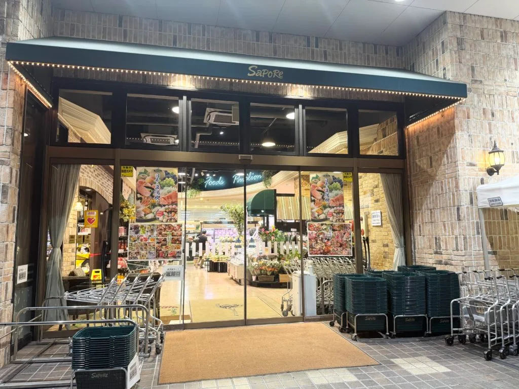 サポーレの入り口