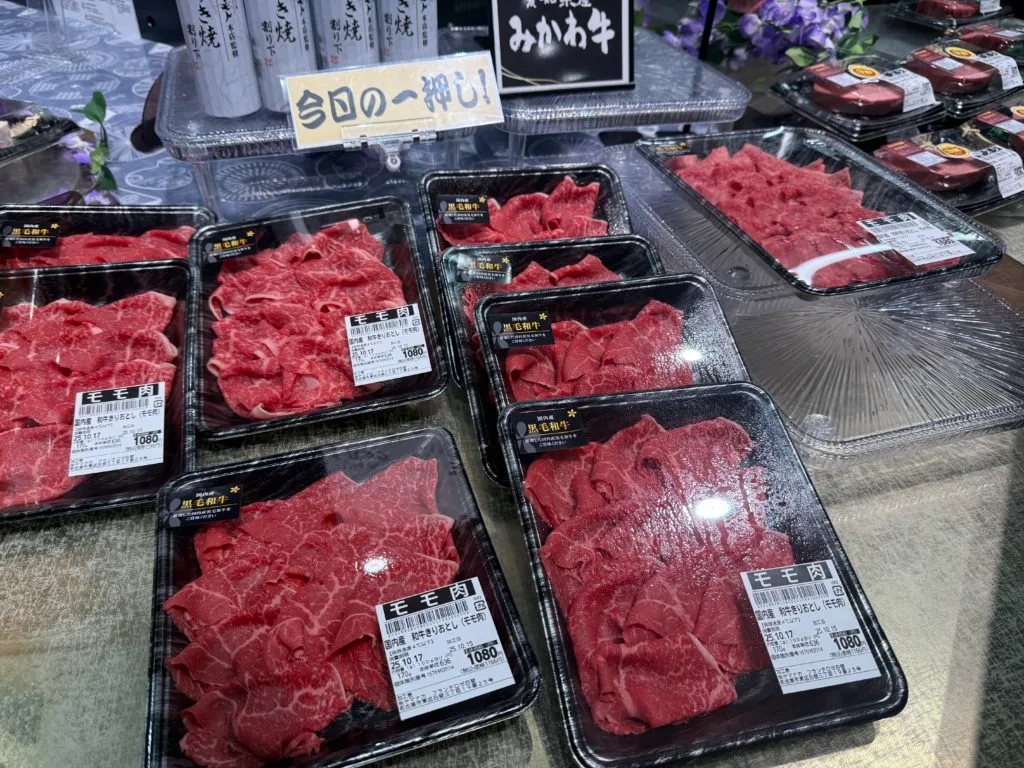 フランテロゼ白壁の和牛切り落とし