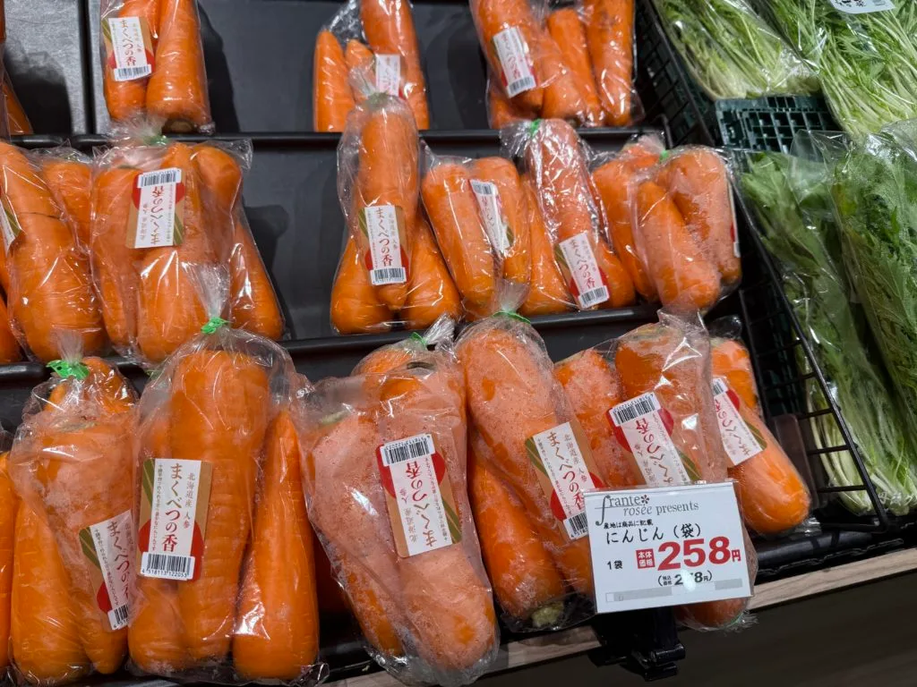 フランテロゼ白壁のにんじん