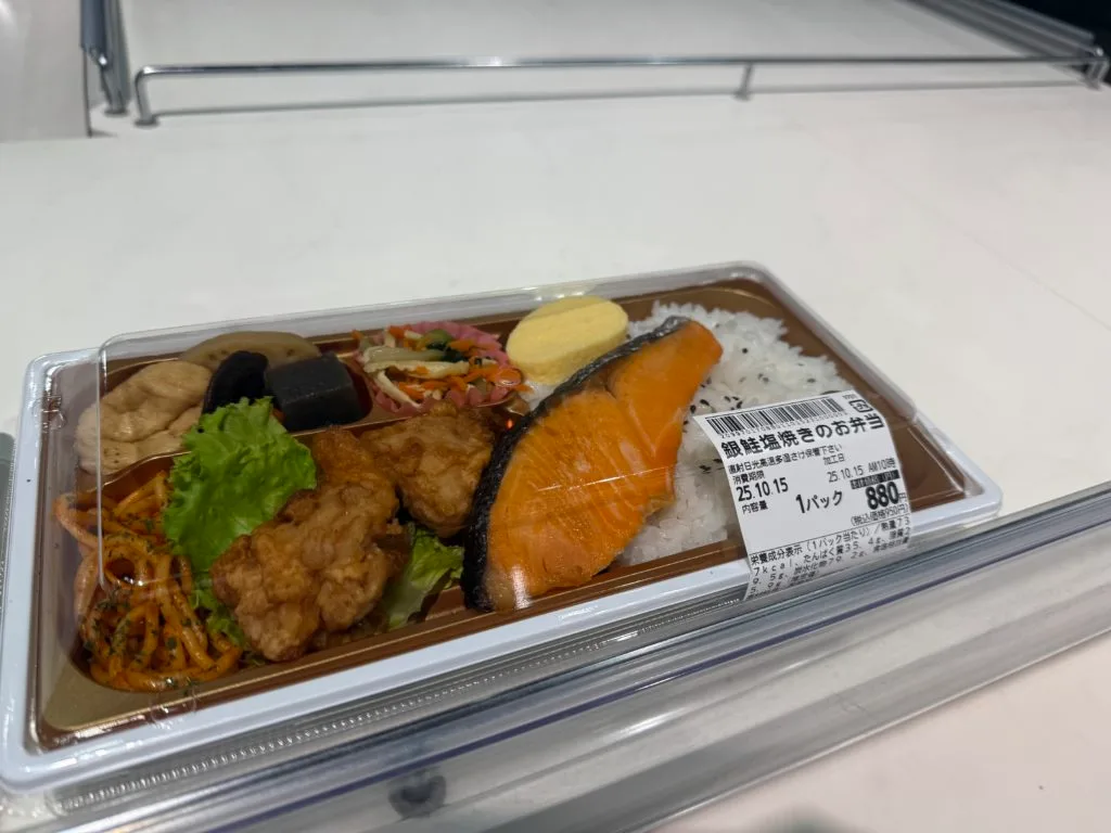 フランテロゼ白壁の鮭弁当