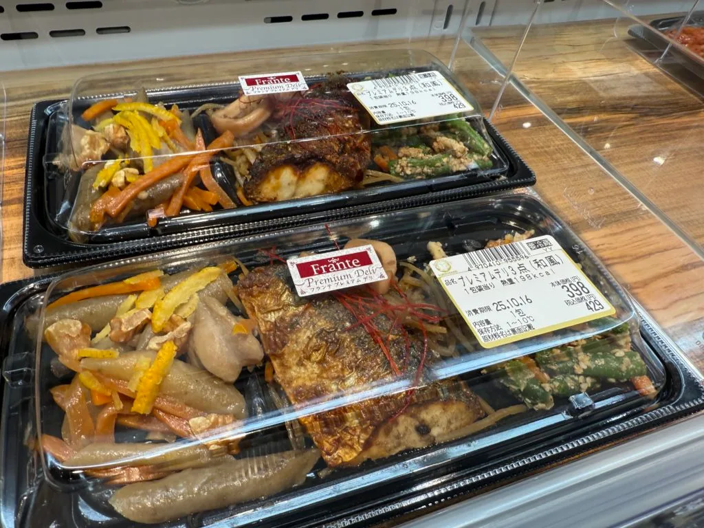 フランテロゼ白壁の和惣菜