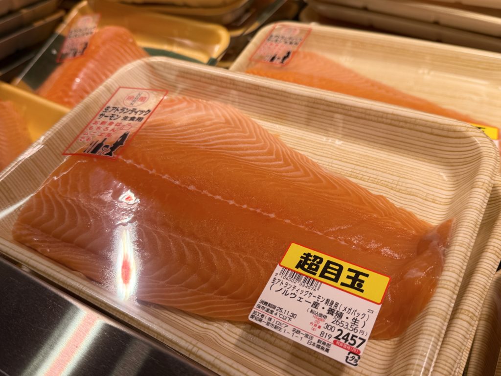 ロピア一宮店のサーモン
