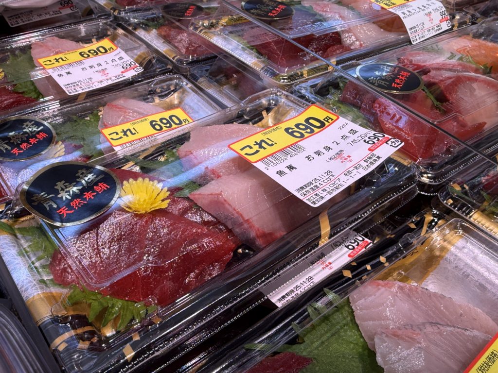 ロピア一宮店の刺身