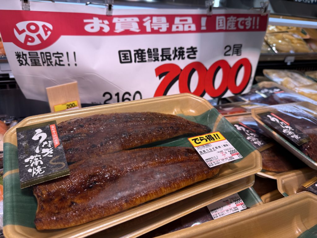 ロピア一宮店のうなぎ長焼き