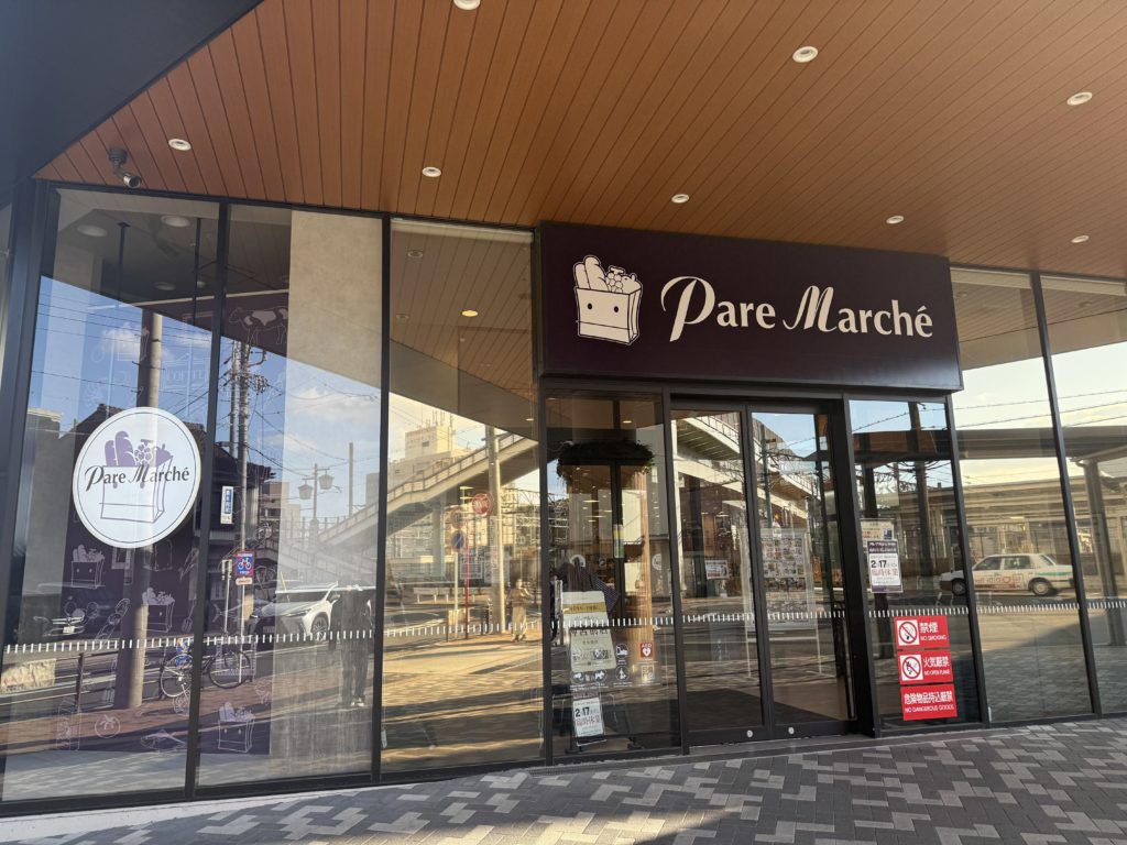 パレマルシェの外観