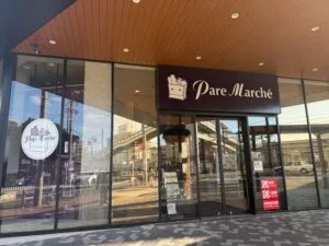 パレマルシェの外観