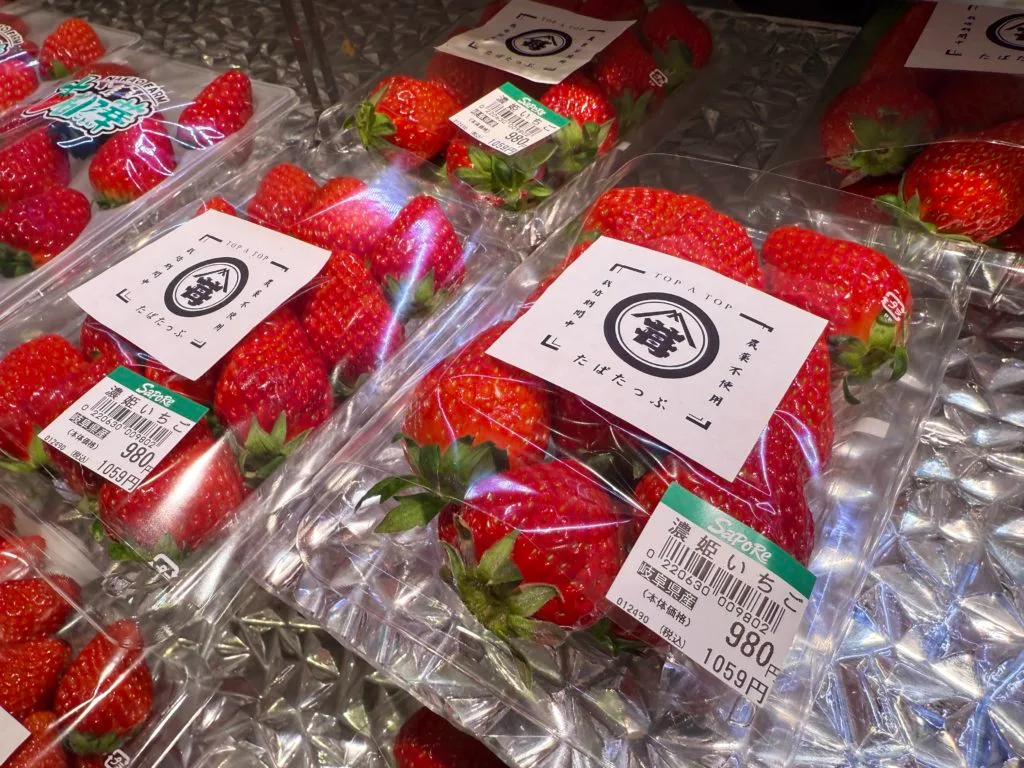 無農薬いちご
