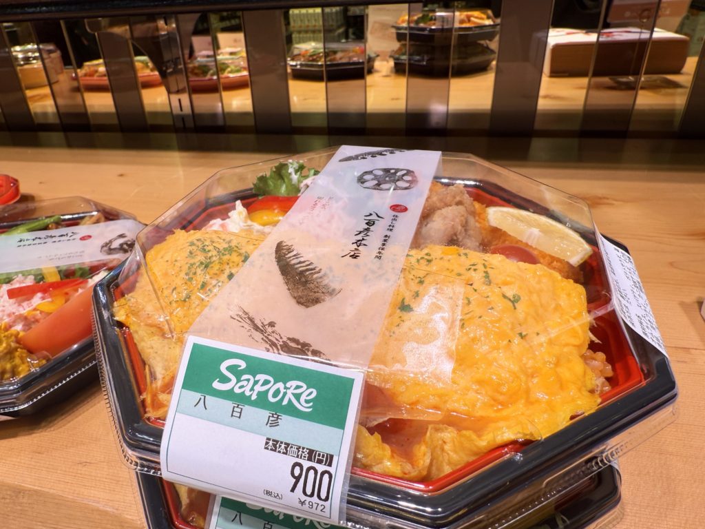 八百彦のオムライス