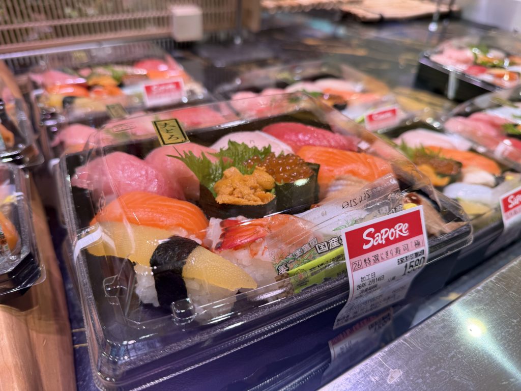 大トロ入り特選にぎり寿司