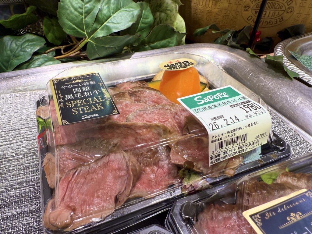 厚切りの黒毛和牛ステーキ重