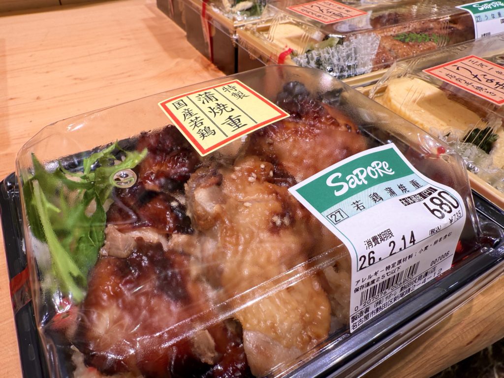 コスパ抜群の若鶏の蒲焼重