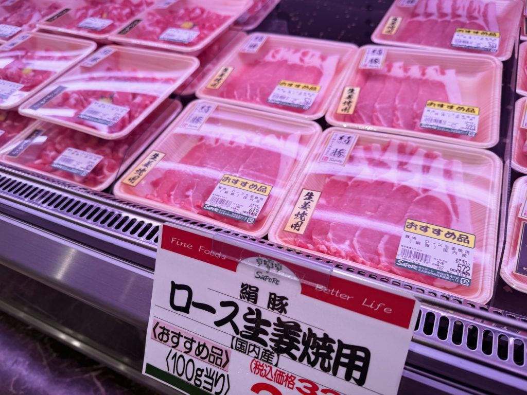 絹豚生姜焼き用